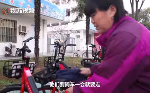 宿管阿姨早起帮学生擦自行车车座露水 男生：很感动，有家的感觉