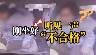 还没开始就结束了，女子驾考科目三直接坐到副驾位置