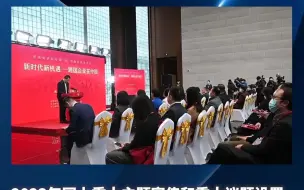 跨国企业在中国丨让上海精彩演绎中国传奇，“跨国企业在中国”网上主题宣传启动