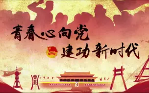 超燃MV，让我们为大中国赞起来！