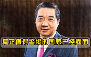 印度只是幌子，张召忠明确警告，真正值得警惕的国家已经露面