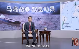 张召忠说183：英国海军一周新增60多艘军舰？再次走上“神坛”？