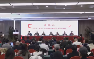 第九届中华文化论坛在京举行