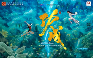#广电总局优秀网络视听作品展播 2023年第四季度推优｜功成