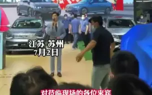 面对混乱场面，主持人不慌不忙淡定主持。