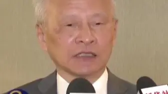 崔天凯谈中美高层战略对话：并不指望一次解决所有问题