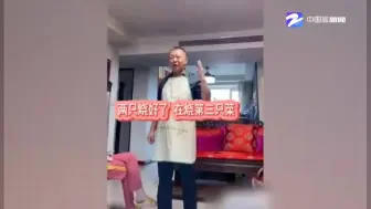 外孙做饭让107岁外婆耐心等待：小时候你烧给我吃 现在我烧给你