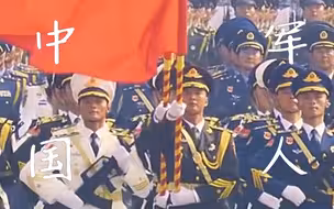 听党指挥 能打胜仗 作风优良！这就是中国军人的模样！
