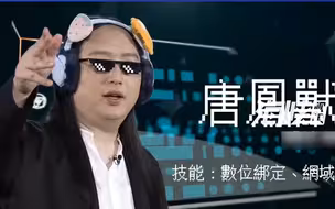 台经济部门拍摄“振兴五倍券”宣传片，岛内网友惊呼：辣眼睛！