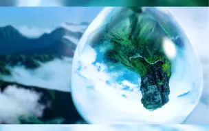 珍惜地下水，珍视隐藏的资源