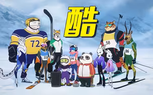 一令在手，群雄齐聚