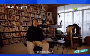 离开城市到乡村生活的年轻人，抱团取暖重建社区与自我