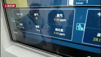 能显示客流能查找公交 申城公厕“一专多能”