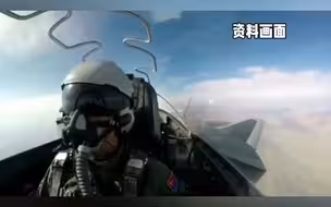 解放军今日两度进入台“西南空域”并驱离了附近一架美国军机