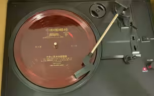 你没听过的1978年版国歌，唱片（60帧