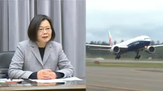 蔡英文公器私用，搭专机探视民进党大佬，心安理得花民众血汗钱？