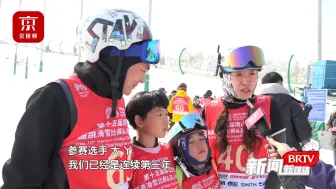 8岁选手雪龄“9年”？第十五届南山业余猫跳比赛现场好热闹！