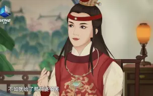 为什么我们喜欢宝玉？他是当之无愧的贵公子。  #曹雪芹与红楼梦# 锁定CCTV-9和央视频APP，看#最美红楼梦纪录片#