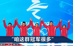 任子威拿了金牌后忙着交作业，还被移除群聊，网友哈哈哈笑不活了