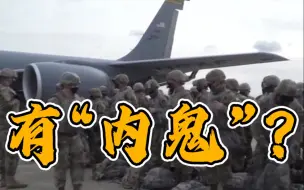 查身份不查病毒？美五角大楼为防“内鬼” 审查国民警卫队员