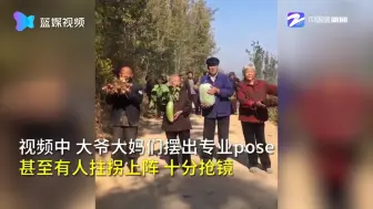 老人捧蔬菜村头走秀：希望在外打工的孩子看到放心！