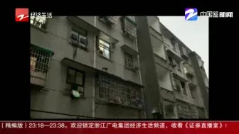 楼房起火困住夫妻 三位大爷合力救人