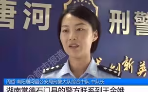 都市报道【丈夫带儿子失踪20多年，终于有线索竟是丈夫身亡？ 】