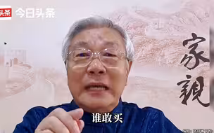 鸡蛋、猪肉、疫苗，民进党让台湾“危机四伏” 曹原彰：下架“黑帮集团”才能救台湾