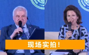 俄英大使在清华大学交锋，俄大使面色凝重撂下话：不要自找麻烦