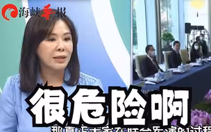 民进党干扰两岸沟通管道，李彦秀：万一擦枪走火怎么办