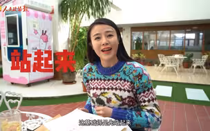 【政协正解】毛主席这句特提气的话，是在开国大典上说的吗？