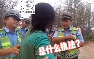 喝了多少？女子醉驾险掉鱼塘反质问民警：你是什么执法