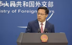 外交部回应蓬佩奥涉疆言论：睁着眼睛说瞎话，看看美国自己