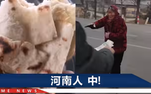 “吃饭嘞！”外地货车司机被困河南，好心村民自发烙饼送吃喝