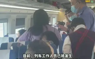 女子与旅客争执期间将热水泼向地面溅到小孩脚背，目前争执双方已移交派出所