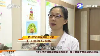 优益C健康小课堂：30多岁小伙痛风四肢长满痛风石  多年不正轨就医最后高位截瘫