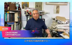 霍春阳：祝运动健儿们创造新的成就