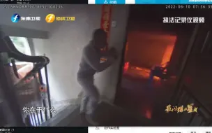 突发大火！老人倒地危在旦夕，民警奋不顾身火速营救