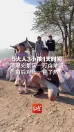 5大人3小孩1天时间，清理完景区一万亩垃圾。前后对比一目了然