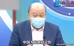 前“立委”李胜峰：台湾将会发现 回头找大哥大哥不见了