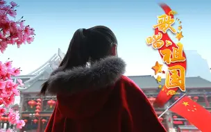 大天津的快闪-一首《歌唱祖国》向祖国告白