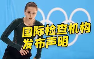 俄罗斯花滑天才少女取消禁赛 国际奥委会将就此提起上诉