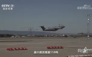 安-124和C-5的飞行性能对比 哪个更强？