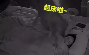 暖心狗狗！担心主人上班迟到，狗狗准时开启“闹铃”服务：休息时却不会叫她！