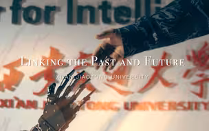 你好，很高兴遇见你！我是西安交通大学