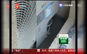 【浙江杭州】宋都香悦郡：墙面漏水发霉  竟是设备平台地漏堵了