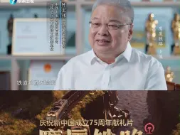 【鹰厦铁路】“逢山凿路，遇水架桥”铁道兵精神永在