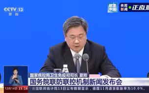 我国目前新冠病毒疫苗接种情况如何？目前新冠疫苗的接种禁忌有哪些？对基层的接种培训工作进展如何？