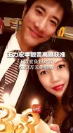 王力宏李靓蕾离婚获准，王力宏负担对方 约23万元律师费
