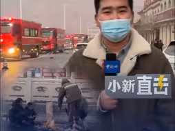 中新社记者直击甘肃积石山县震中：部分房屋受损，有民众路边生火取暖。